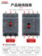 Delixi Cdm3S Molded Case Circuit Breaker 3P4P Air Switch Three-Phase Four-Wire Main Switch 16A-630A