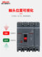 Delixi Cdm3S Molded Case Circuit Breaker 3P4P Air Switch Three-Phase Four-Wire Main Switch 16A-630A