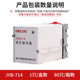 Delixi electronic liquid level relay JYB-714 380V 220V electrical fully automatic water level controller