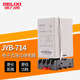 Delixi electronic liquid level relay JYB-714 380V 220V electrical fully automatic water level controller