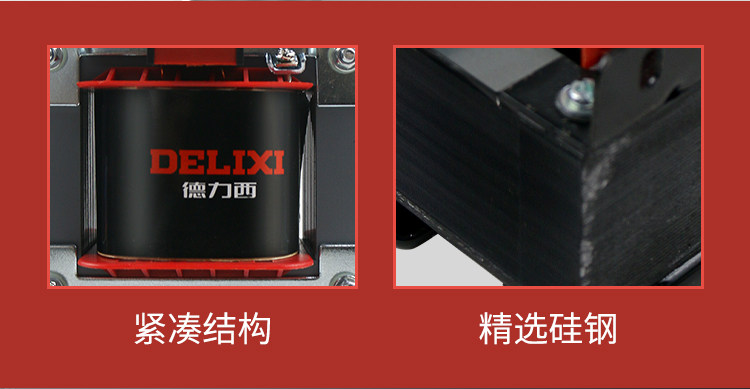 Управления трансформатор 德力西全铜bk400/800/1000控制变压器380v/220v转110v/36v/24v/6v Delixi