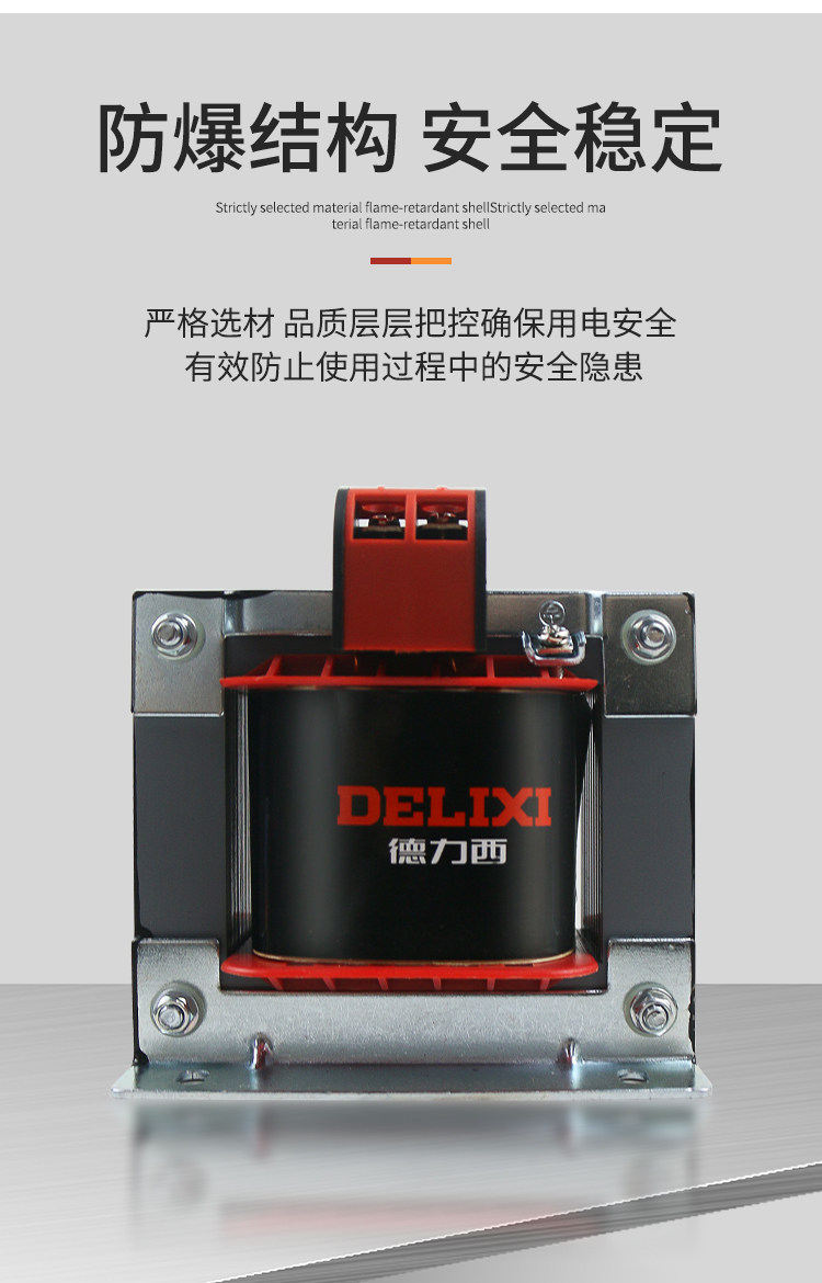 Управления трансформатор 德力西全铜bk400/800/1000控制变压器380v/220v转110v/36v/24v/6v Delixi