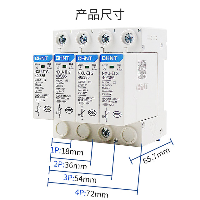 Chint Surge Protector Nxu-Iig Power Lightning Protection Device 2P Surge Switch 220V Household 4P Lightning Avoidance Device