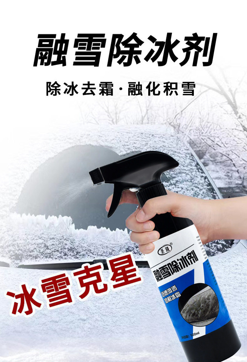 Автомобиль с агент агентов, вывоз снега/обледенения  None