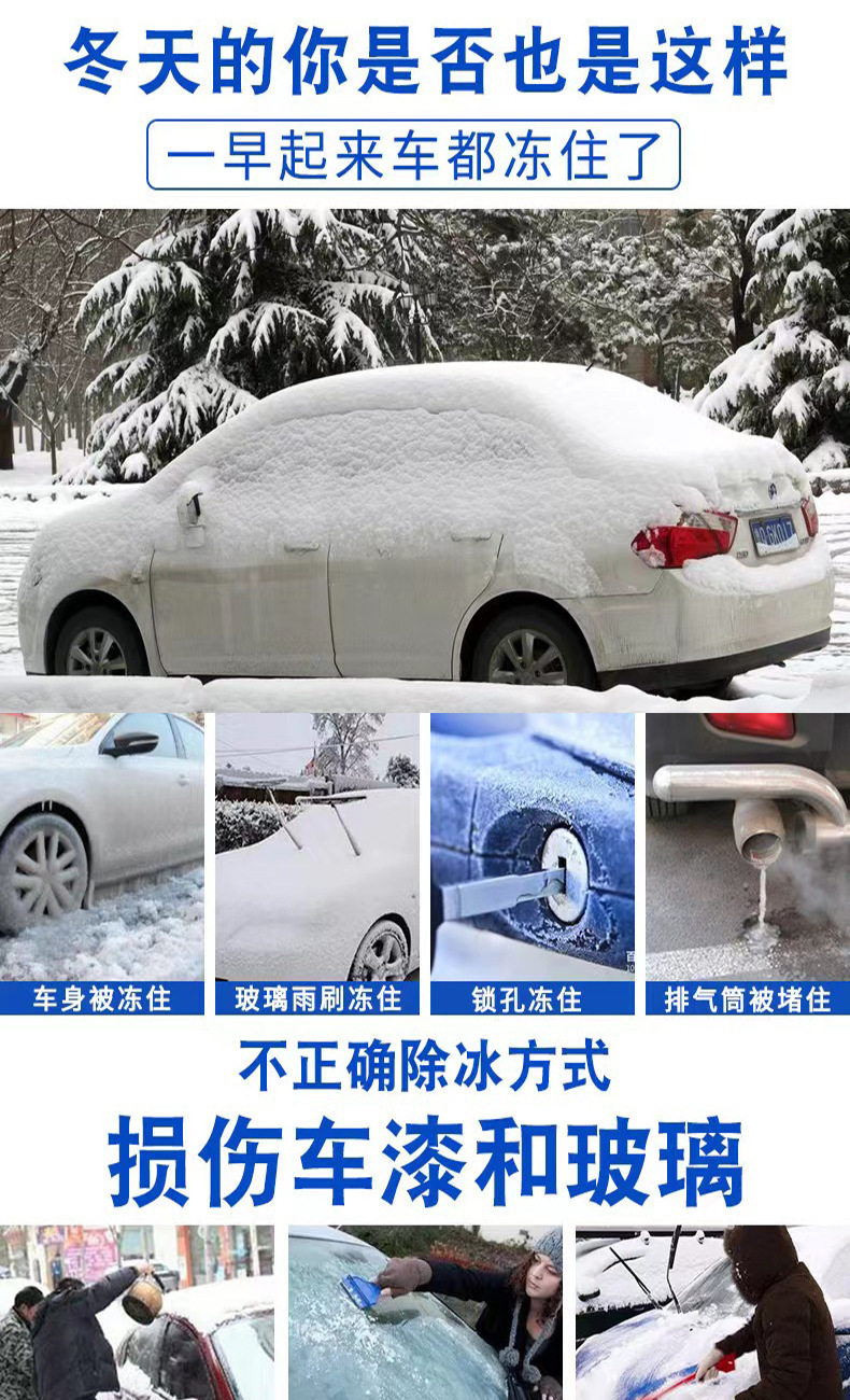 Автомобиль с агент агентов, вывоз снега/обледенения  None