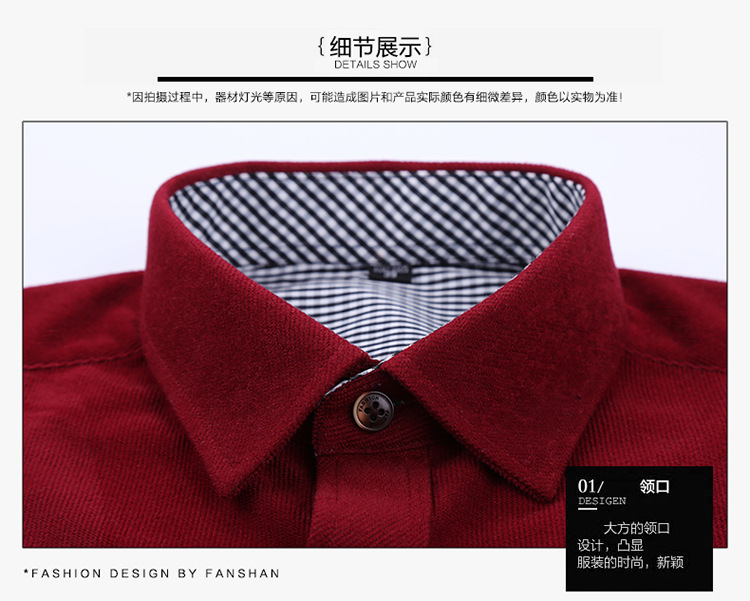 Áo sơ mi của làng Corduroy áo sơ mi nam trung niên 60-70 tuổi cho biết ông ngoại mặc áo nhung mùa xuân áo sơ mi lụa cao cấp nam
