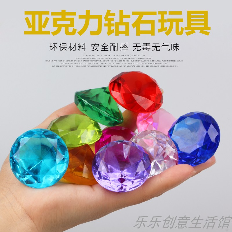 4CM acrylic plastic round diamond kindergarten boys and girls reward gifts for children's gemstone toys