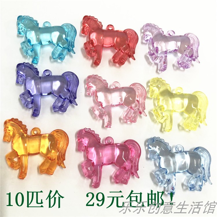 Acrylic Imitation Crystal Children Jewel Costume House Wine Toy String Pearl Pendant Zodiac Horse Amusement Park Push Sugar Machine Accessories