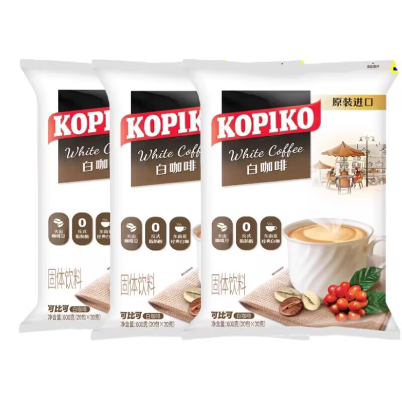[60 Cups] Kopiko Imported from Indonesia, Kopiko White Coffee Original Flavor Instant Powder Three-In-One Refreshing Box Pack