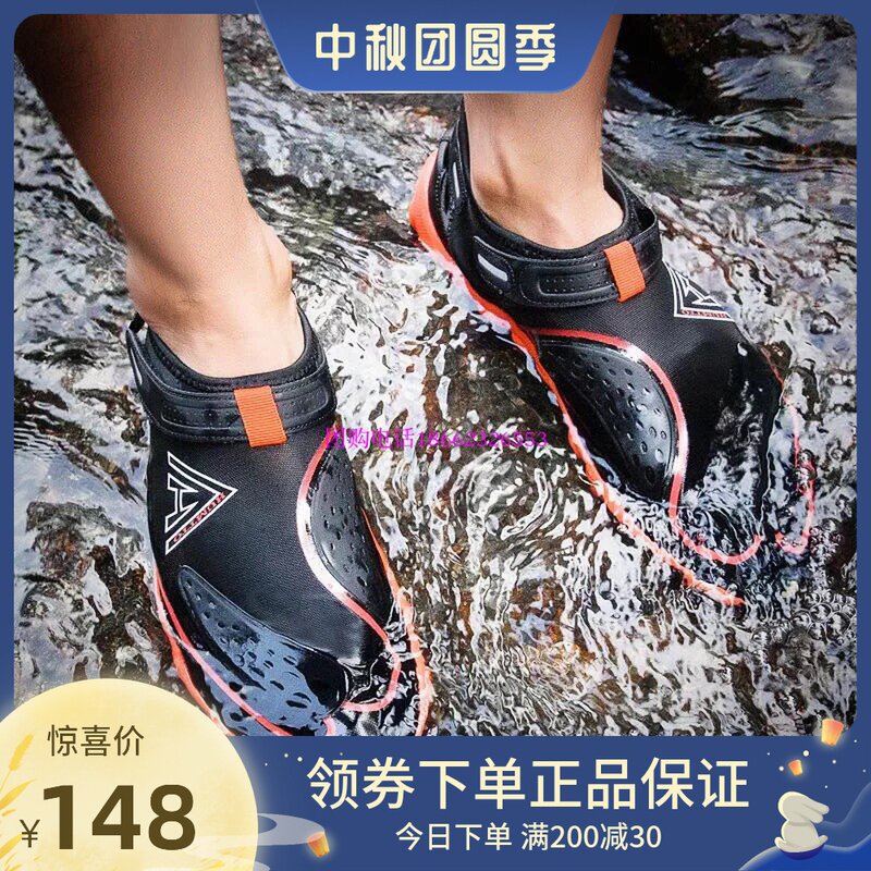 Meiluo Shijia Huantu couple models tracing the river shoes men and women wading shoes men's summer air-conditioning shoes quick-drying shoes fishing shoes