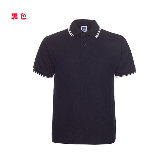 Advertising shirt summer men's POLO shirt custom LOGO contrasting color short-sleeved lapel cultural shirt class uniform work clothes pure cotton