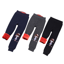 【双层加绒】高弹加厚儿童打底裤