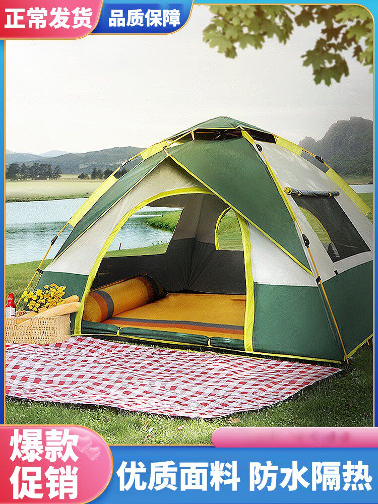 Outdoor tent portable foldable sun camping sunshade equipment supplies full set of rain-proof wind picnic free