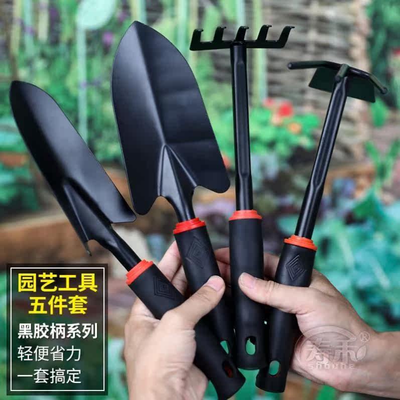 Small shovel household potted flower planting tools flower pot small shovel children outdoor digging soil digging wild vegetables small hoe