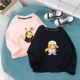 [Две части] SQ474 Pink+SQ475 Black