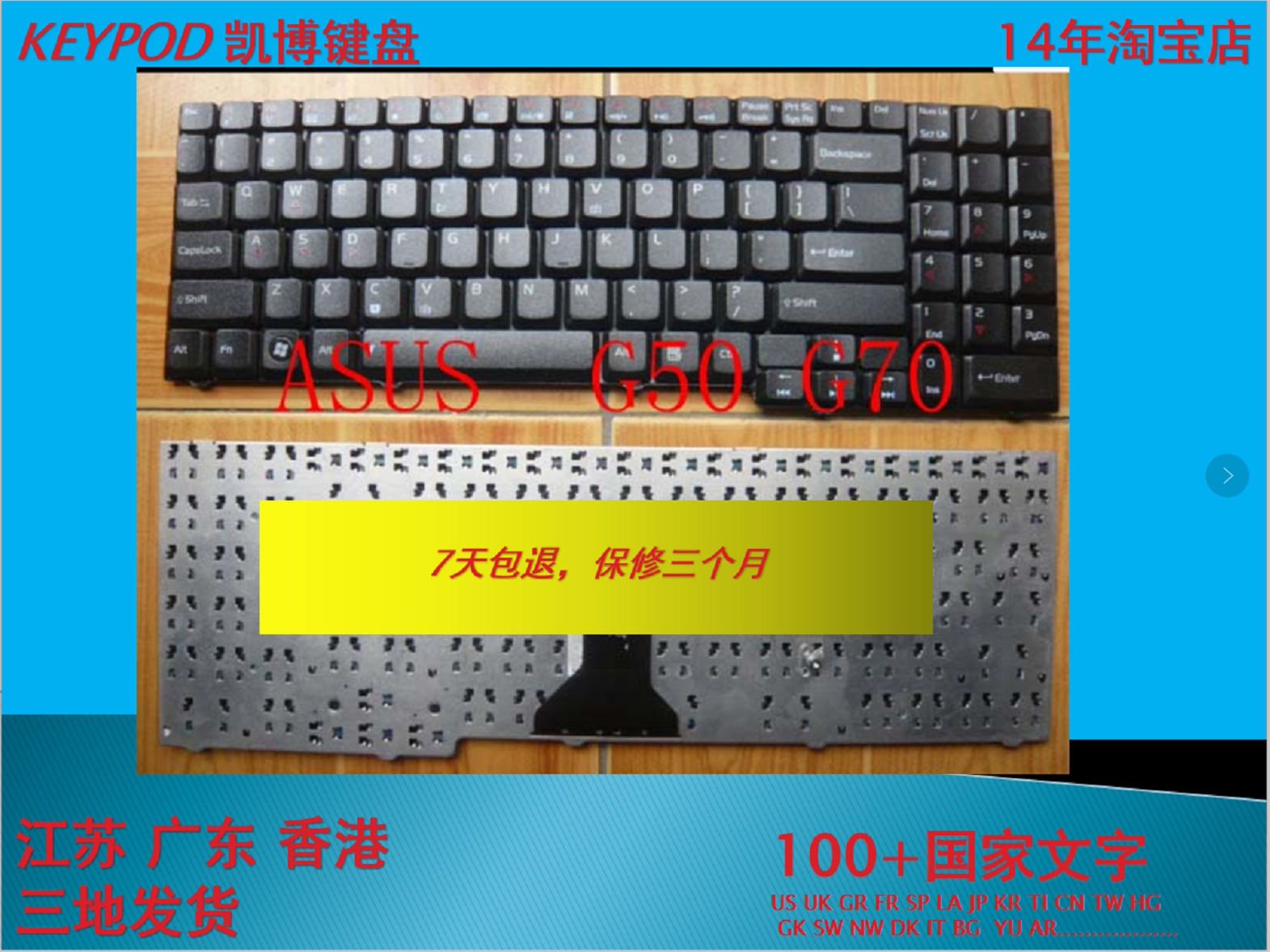 New French keyboard for ASUS F2 F3