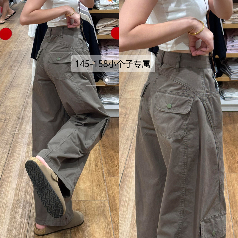 150cm Petite Women's Cargo Pants 2026 New Summer Thin Style Pear-Shaped Body Design Scimitar Pants Cropped Length