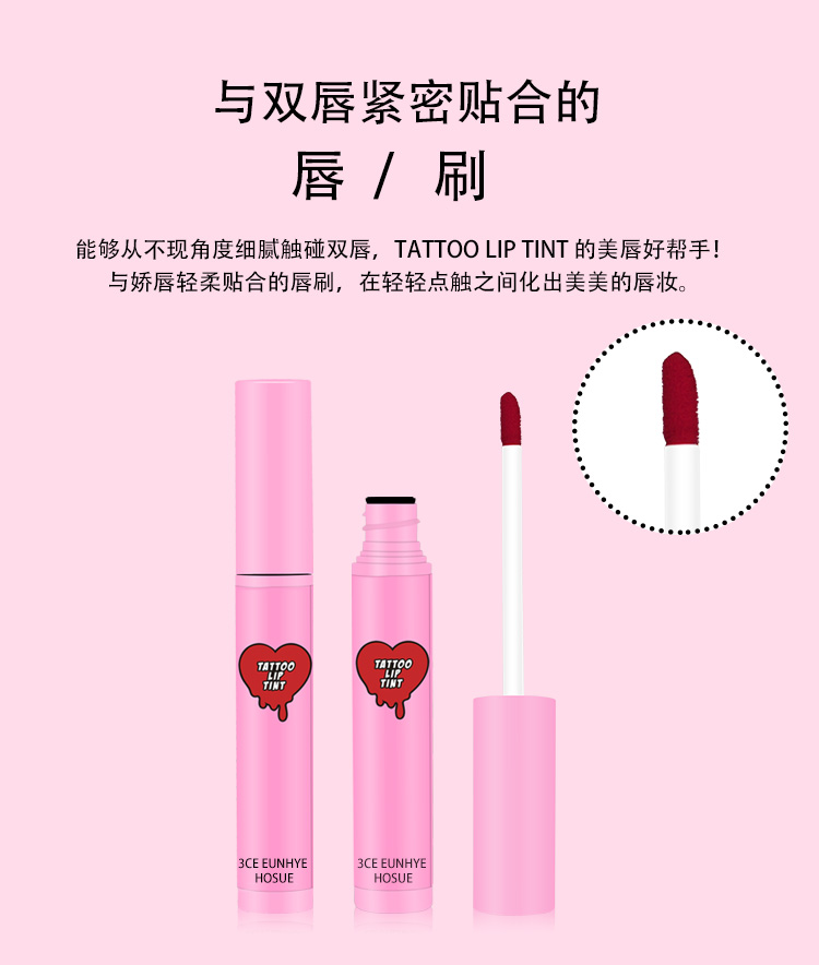 3CE Eunhye House Màu son phát triển lâu dài. Son bóng giữ ẩm cho môi không dính không dính - Son bóng / Liquid Rouge 	son bóng juicy