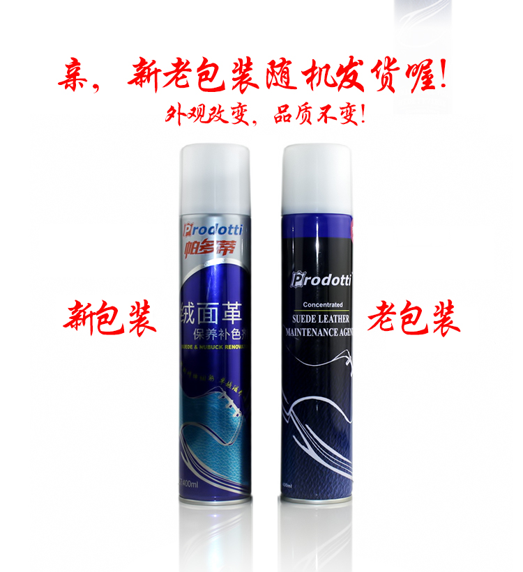 Da lộn phai màu bổ sung phun Scrub đại lý tân trang da lật giày lông làm sạch giải pháp chăm sóc tuyết ủng đại lý bảo trì - Phụ kiện chăm sóc mắt bình xịt bọt tuyết vệ sinh sneaker