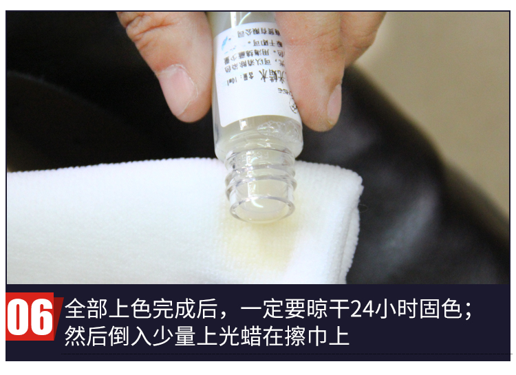 kem dưỡng ẩm cho áo da Đại lý thay đổi màu da DIY giày da cũ Túi da cũ đổi màu giày da Giày trắng thay đổi màu đen đại lý đổi mới sofa - Nội thất / Chăm sóc da nước vệ sinh giày da lộn