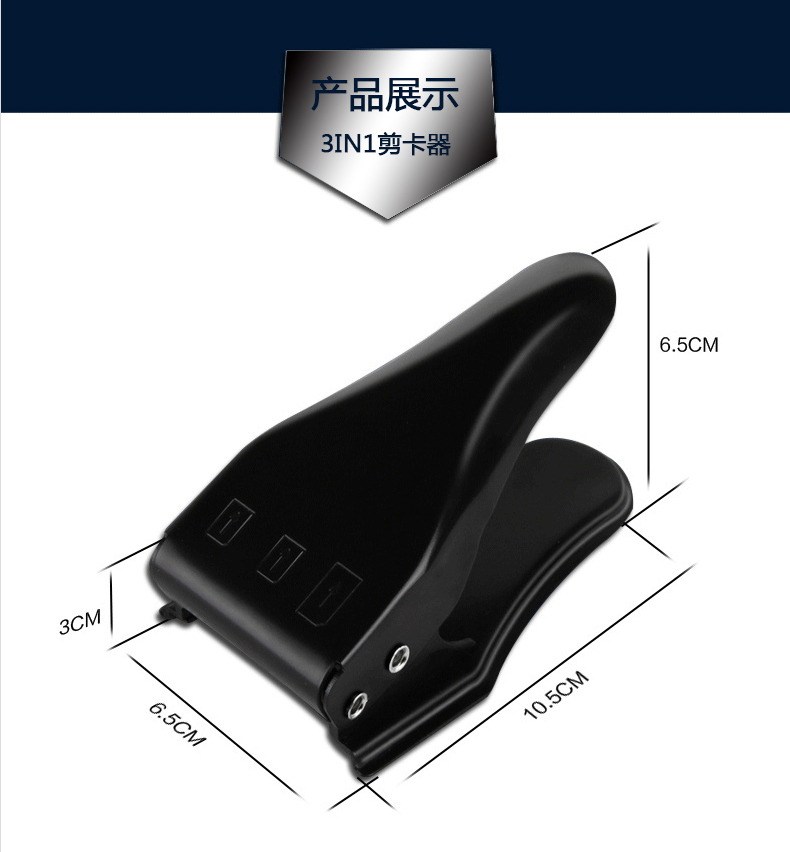 Pince pour cartes SIM - Ref 306917 Image 12