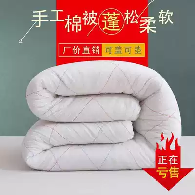 Cotton wool quilt student dormitory bed cushion single cotton quilt quilt quilt core Spring and Autumn Winter thickened warm quilt