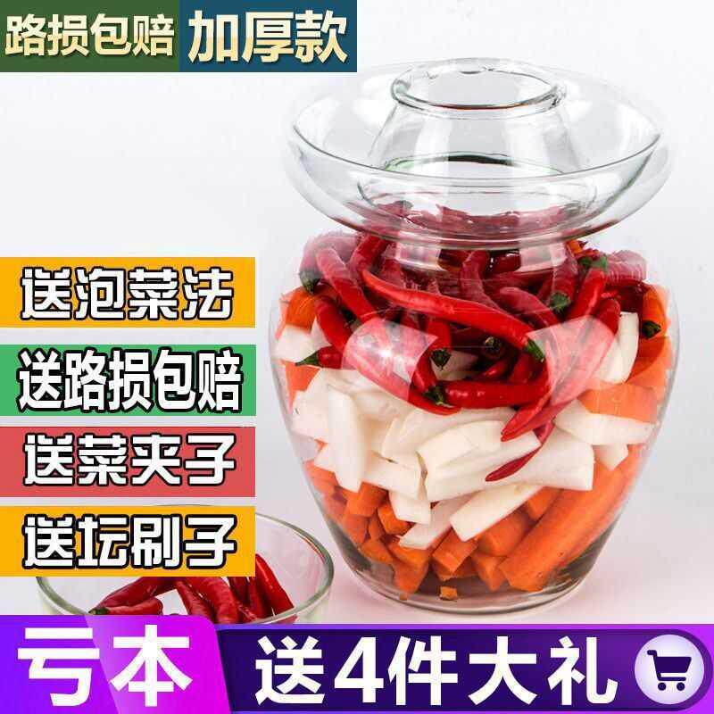 Glass canned tea bubble caviar chopped pepper acid water-water salted duck egg with pickled plate