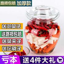 Glass jar Tea bubble Rong sauce Chop pepper cabbage Sour water raising water jar pickled salted duck eggs Small jar of pickled vegetables
