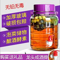 Storage wine tank 6 kg jar bubble wine glass bottle wine jar checkered bottle 16 kg empty wine bottle Generous 15L jar jar