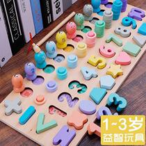 Children recognize numbers Puzzle educational toys Baby 1-year-old intelligence development 2 boys and girls 3 kindergarten early education building blocks
