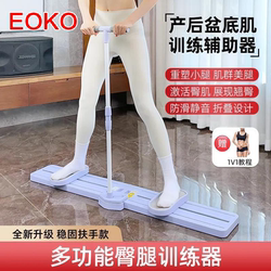 Ski Machine, Slimming Leg Artifact, Slimming Leg Exercise Equipment, Leg Training Device, Pelvic Floor Muscle Trainer, Repair Device, Home Ski Machine