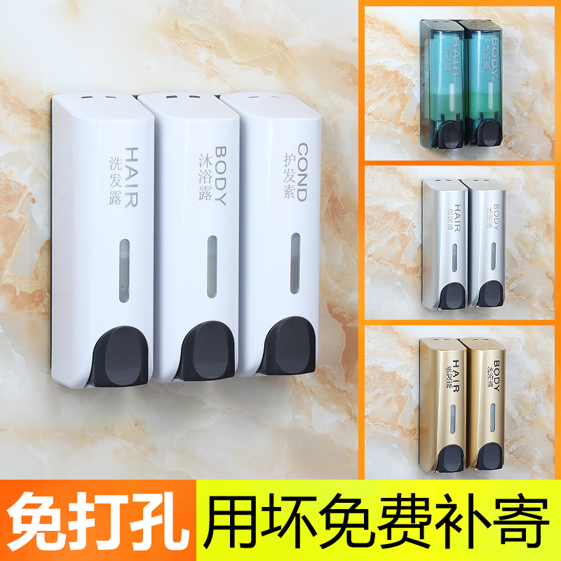 Bathroom-free Perforated Soap Dispenser Manual Hotel Wall-mounted Body Wash body Bath Lotion Kitchen Hand Sanitizer Bottle shampoo to soapbox
