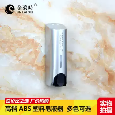 Jinlai bathroom plastic soap dispenser shampoo box hand sanitizer bottle wall-mounted shower gel box 500ml