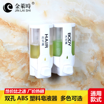 Jinlai plastic soap dispenser Shower Gel Shampoo hand sanitizer soap bottle wall-mounted liquid box toilet