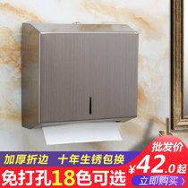Stainless steel toilet paper box Bathroom hanging tissue holder Toilet tissue box Free hole household kitchen paper box