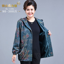 200 pounds fat mother coat Middle-aged fat plus-size womens windbreaker spring jacket old lady plus-size top