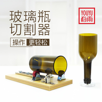 Glass bottle cutter Wine Bottle Cutter Bottle Cutter Bottle Cutter Bottle cutter diy wine bottle lamp tool cutter glass knife