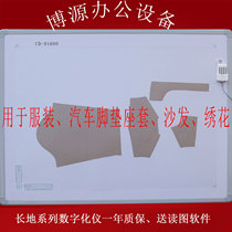 Graphic reader clothing digitizer scanning God sofa car foot pad 3D scanner reading board