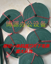 Smit clothing master design master spray cutting all-in-one machine wool flannel cloth strips