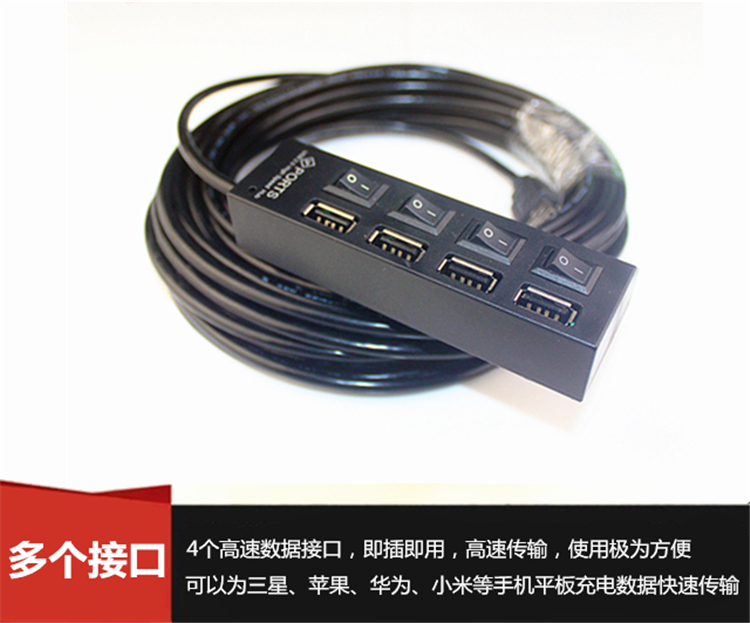 Hub USB - Ref 365933 Image 10