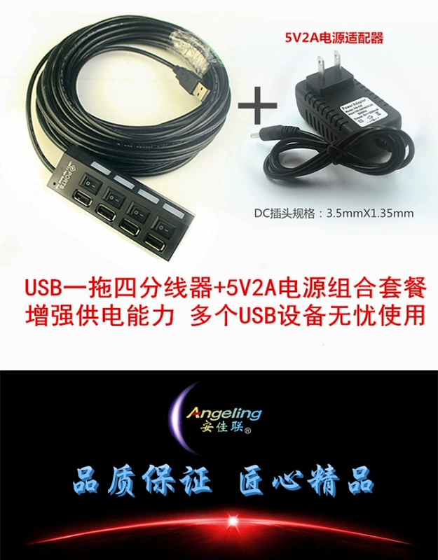 Một Jialian HUB USB hub splitter kéo bốn đa giao diện máy tính xách tay sạc băng dài mở rộng - USB Aaccessories