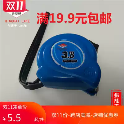 Qinghai Lake steel tape measure 3 meters 5 meters 7 5 meters decoration woodwork ruler measuring tool high precision steel tape measure