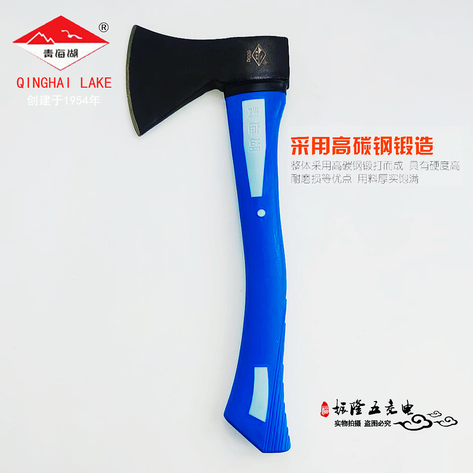 1 Qinghai Lake multi - functional carpenter outdoor high carbon steel axe household forging cut tree all steel plastic handle axe