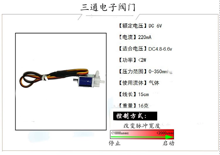 UNO R3 Cánh Tay Robot Hút Chân Không Máy Bơm Không Khí Hút Đa Năng Máy Bơm Không Khí Hỗ Trợ Tương Thích Arduino Khuyến Mãi