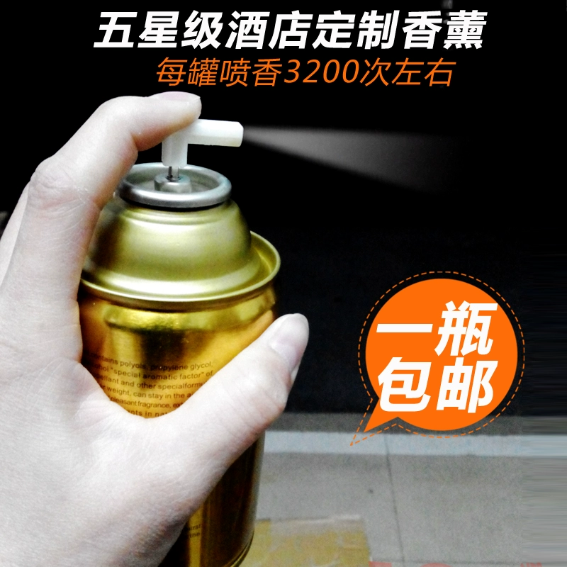 Tự động bình xịt nước hoa khách sạn làm mát không khí Câu lạc bộ KTV khử mùi nước hoa xịt vệ sinh - Trang chủ