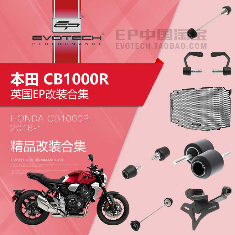 バイク計器フィルム オートバイアクセサリースクラッチ