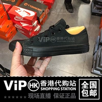 Trạm mua sắm ViP Hồng Kông Converse All Star Series Giày vải nam màu đen / trắng cổ điển M5039C giày sục thể thao