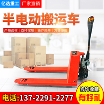 1 2 3 ton Manual full electric hydraulic small handling forklift oil pressure pallet ground cattle loading and unloading hand push trailer