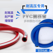 Oil-resistant rubber hose pressure hose tracheal tube san jiao two-wire high-pressure oxygen PVC hose feng pao guan