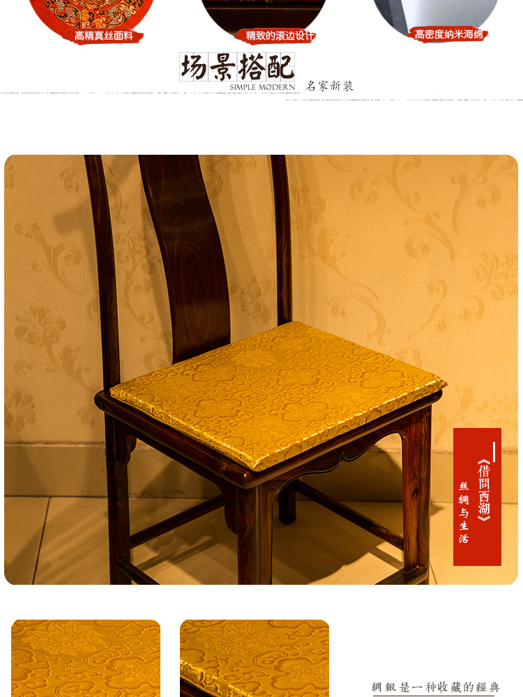 Mùa hè Trung Quốc phong cách gỗ gụ ghế sofa đệm sofa đệm mỏng ghế gỗ rắn Taishi ghế mat xốp dày 2 cm đệm ghế papasan